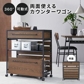 楽天市場 レンジ台 スリム キャスター 有 無 キャスター付き キッチンワゴン キッチン収納 収納家具 インテリア 寝具 収納の通販