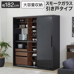 食器 棚 おしゃれの人気商品 通販 価格比較 価格 Com