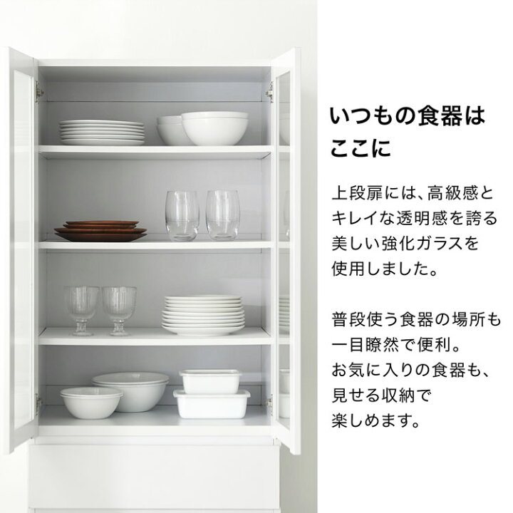 食器棚 スリム キッチン収納 幅60 おしゃれ キッチンラック キッチンキャビネット 電子レンジ台 カップボード 収納 棚 台所 ラック 食器 リビング収納 チェスト 炊飯器 トースター キッチンストッカー スミシア・インテリア(SUMICIA) PREGIO リビングストッカー キャビネット キッチンストッカー