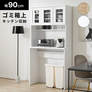 HI dqW S~ S~ドbN S~[ [ bN Ƒ S~I  W{[h Lb`{[h ؐ RZgt X 90cm Lb`JE^[ 