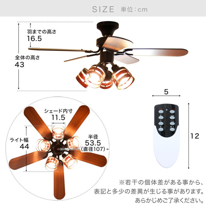楽天市場】シーリングファン シーリングファンライト 照明 ファン LED 