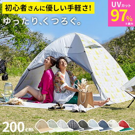楽天市場 テント 一人用 室内 ブランドヴィリメッツァ の通販