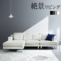 楽天市場】白 ホワイト（素材（インテリア）金属）（ソファ｜ソファ 