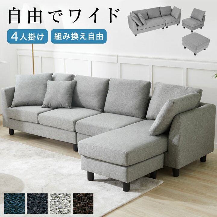 楽天市場】ソファー ソファ カウチソファ コーナーソファ ローソファ 