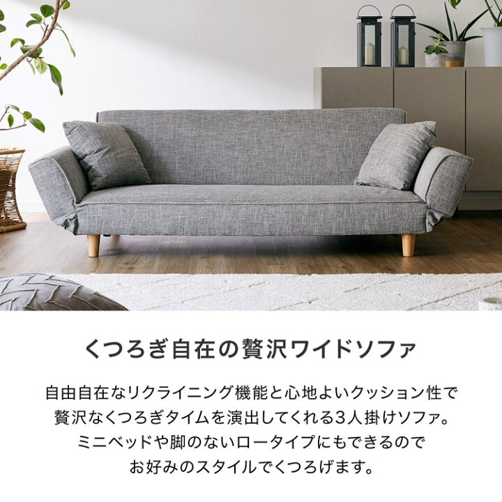 楽天市場】ソファ ソファベッド ソファー 3人掛け シングル コンパクト 