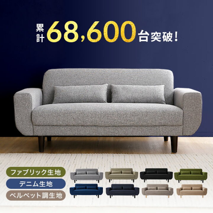 楽天市場】ソファ ソファー 2人掛け 二人掛け 二人 2.5人掛け 脚 