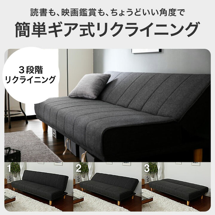 楽天市場】ソファーベッド ソファベッド ソファ ソファー ベッド 