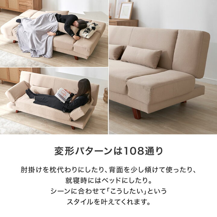 楽天市場】ソファーベッド コンパクト ソファー ソファ ソファベッド 
