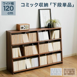 楽天市場 3ページ目 特集企画ページ 新生活におすすめ 種類豊富な収納家具 スミシア インテリア Sumicia