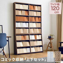 楽天市場 3ページ目 特集企画ページ 新生活におすすめ 種類豊富な収納家具 スミシア インテリア Sumicia