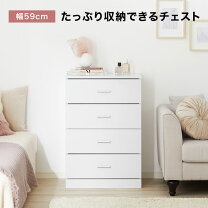 楽天市場】洋服タンス コンパクトの通販