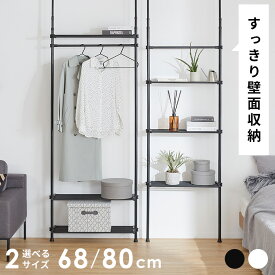 楽天市場 突っ張り パーテーション ブランド インテリア Lowya ロウヤ 収納家具 インテリア 寝具 収納 の通販