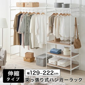 楽天市場 子供服 クローゼット ワードローブ 収納家具 インテリア 寝具 収納の通販 楽天市場 子供服 クローゼット ワードローブ 収納家具 インテリア 寝具 収納の通販