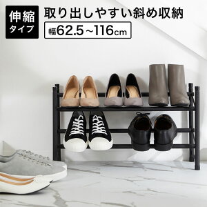 シューズラック 省スペース 玄関収納 通販 価格比較 18ページ目 価格 Com