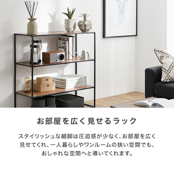 72%以上節約 ディスプレイラック オープンラック 収納棚 棚 ラック 本棚 リビング収納 オープンシェルフ 木製 スリム おしゃれ シェルフ コミック 書類 スチール 一人暮らし 教科書 収納 収納ラック 大容量 シンプル モダン 新生活 csestudies.com 72%以上節約 ディスプレイラック オープンラック 収納棚 棚 ラック 本棚 リビング収納 オープンシェルフ 木製 スリム おしゃれ シェルフ コミック 書類 スチール 一人暮らし 教科書 収納 収納ラック 大容量 シンプル モダン 新生活 csestudies.com