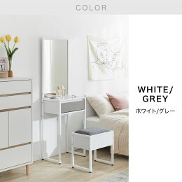 楽天市場 ポイント10倍 4 23 00 4 25 23 59 ドレッサー コンパクト スリム 一人暮らし 化粧台 可愛い 省スペース 引き出し付き 収納付き かわいい おしゃれ 鏡台 一面鏡 スツール ホワイト 白 ミラー デスク コスメ収納 小さい 鏡 メイク 椅子 ひとり暮らし グレー