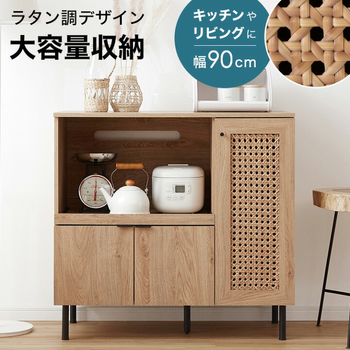 レンジボード！少し小さめサイズだけど収納力あり！