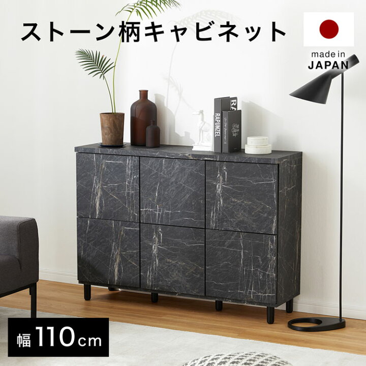 楽天市場】サイドボード キャビネット リビング収納 棚 収納棚 