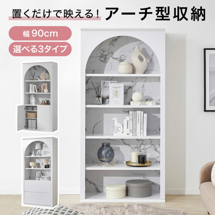 今だけ！新生活応援クーポン配布中】オープンラック 棚 収納 ラック 