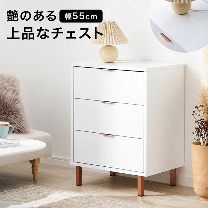楽天市場】チェスト キャビネット リビング 収納 棚 収納棚 ホワイト 