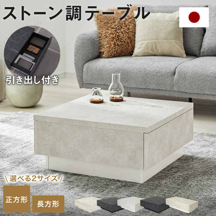 楽天市場】ローテーブル テーブル センターテーブル テーブル 完成品 