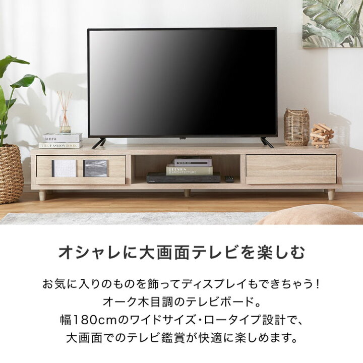 テレビ台 横157×縦180×奥行49cm