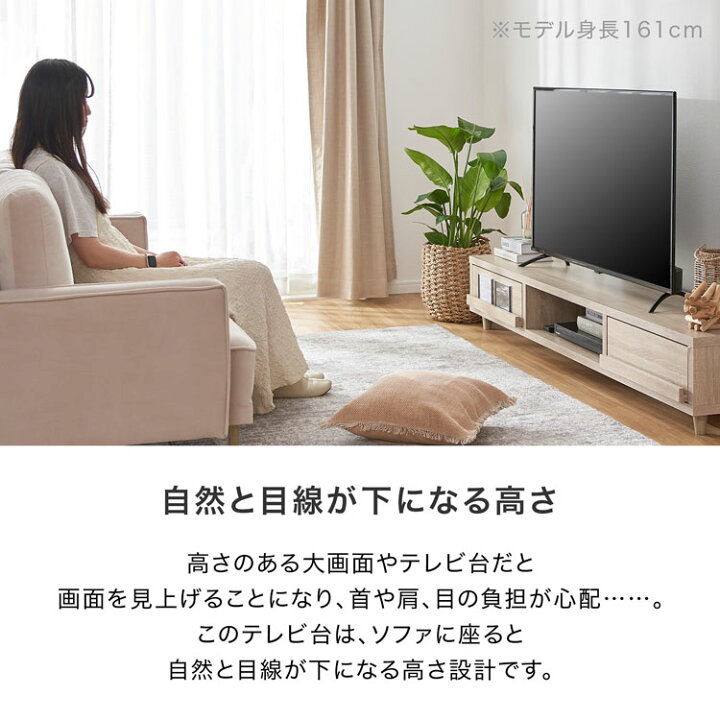 テレビ台 横157×縦180×奥行49cm