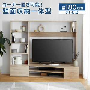 �e���r�� �R�[�i�[ �R�[�i�[�^�C�v 180cm 50�C���` 50�^ �n�C�^�C�v �e���r�{�[�h TV�� TV�{�[�h AV�{�[�h �e���r���b�N ������� �ǖʎ��[ �ǖ� ���[�I ���[ �I�[�v�����b�N �����[ �����o�� ��
