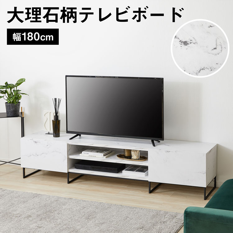 テレビボード テレビ台 180cm ブラックの人気商品・通販・価格比較