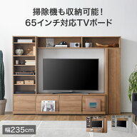 テレビ台 壁面収納 ハイタイプ 65 60 インチ 一体型 テレビボード 壁面 収納棚 リビング 収納 テレビラッ…