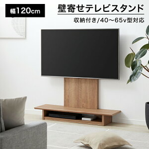 �e���r�X�^���h �Ǌ� TV�X�^���h �e���r���b�N ���[�^�C�v �n�C�^�C�v ������� �e���r�� TV�� �e���r �e���r�{�[�h ���[ �ǖ� 65�C���` �X���� ���~ �������� �I �]�|�h�~ �ȃX�y�[�X �X�^