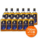 【送料無料】ブラックニッカ ディープブレンド 700ml×12本セット（1ケース）45度 ジャパニーズウイスキー 国産 大容量 業務用 パーティー 家飲み ギフト