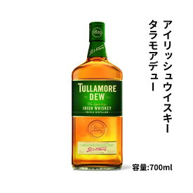 タラモアデュー アイリッシュウイスキー 700ml 40度 アイリッシュ ウイスキー スムース 飲みやすい おしゃれ ボトル ギフト お酒 プレゼント にも 人気 洋酒 アイリッシュブレンド 敬老の日 ギフト 贈答用 旧ラベル ギフト プレゼン ギフト プレゼント 贈り物 送料無料 数量