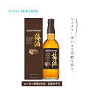 サントリー 梅酒〈山崎蒸溜所貯蔵梅酒 ウイスキーブレンド〉750ml 16° 箱入り リキュール 梅酒 スピリッツ＆ウイスキ…