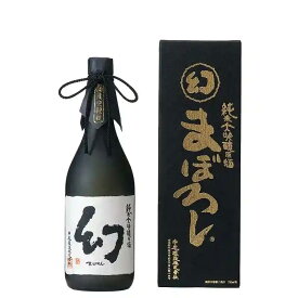 【送料無料】幻 純米大吟醸 原酒 黒箱 720ml｜中尾醸造 山田錦使用 ギフトにおすすめ ギフト プレゼント 贈り物 送料無料 数量限定 高級家飲み 晩酌 バー 居酒屋 飲食店 業務用 ギフト プレゼント 贈り物 送料無料 数量限定 高級家飲み 晩酌 バー 居酒屋 飲食店 業務用 【即