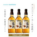 【終売品・数量限定】サントリー 山崎蒸溜所貯蔵梅酒ブレンド 750ml 3本セット 送料無料 希少 限定 梅酒 山崎ウイスキー樽熟成 贈答用 プレゼント