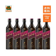 ジョニーウォーカー ブラックルビー 700ml ×6本入り 1ケース 送料無料 スコッチ ウイスキー 洋酒 業務用…