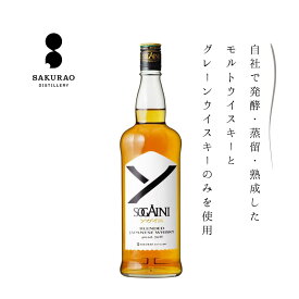 【即日発送】 SOGAINI ソガイニ ブレンデッド ジャパニーズ ウイスキー 700ml 40％ サクラオ ブルワリー＆ディスティラリー 日本産 ウィスキー