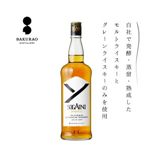 yubNtCf[z SOGAINI \KCj ufbh Wpj[Y ECXL[ 700ml 40 TNI u[fBXeB[ {Y EBXL[