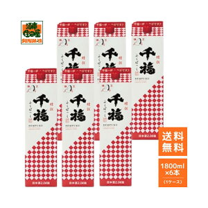 畟 ӂς 2000ml 2L 6{ P[X { pbN ʎ O{X L Y Mtg Ɩp ƈ