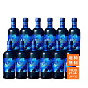 【送料無料／ケース販売】ニッカ セッション 700ml×12本セット 正規品 ブレンデッド モルト ウイスキー ニッカウイス…