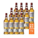 【送料無料】デュワーズ ホワイトラベル 700ml ×12本セット（1ケース）スコッチウイスキー 正規品 DEWAR’S WHITE LABEL ハイボールに最適 洋酒 業務用 ケース販売 ブレンデッド スコットランド産 ケース販売 まとめ買い 業務用 飲食店