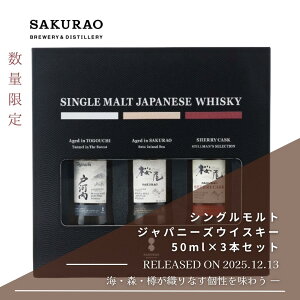 TNI VOg Wpj[YECXL[ 50ml×3{Zbg ~j{g ݔ YECXL[ Mtg v[g lC \̔