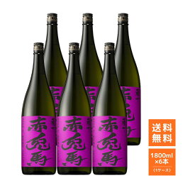 赤兎馬 紫芋 25度 1.8L ×6本 ケース販売 芋焼酎 送料無料 国分酒造 薩摩焼酎 紫芋 せきとば 業務用 家飲み ギフト