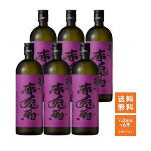 yubNtCf[zԓen  25x 720ml ×6{ yP[X̔z  _c  Ē FĒ ̐ԓen Ƃ Mtg v[g   ƈ  ܂Ƃߔ