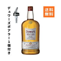 楽天市場】デュワーズ 1750の通販