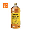 新 サントリー 角瓶 5L 5000ml 業務用 ジャパニーズ ウイスキー リキュール 角 kaku japanese whisky