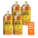 送料無料 新 サントリー 角瓶 5L 5000ml×4本 業務用 ジャパニーズ ウイスキー リキュール 角 kaku japanese whisky