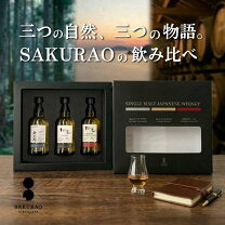 楽天市場】ウイスキー 3本セットの通販