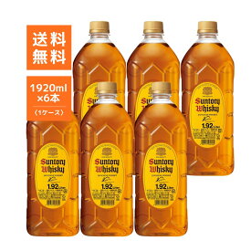 サントリー ウイスキー 角瓶 1920ml×6本 ケース販売 国産ウイスキー 大容量 業務用 家飲み用 送料無料 ギフト プレゼント 贈り物 送料無料 数量限定 高級家飲み 晩酌 バー 居酒屋 飲食店 業務用 ケース販売 まとめ買い